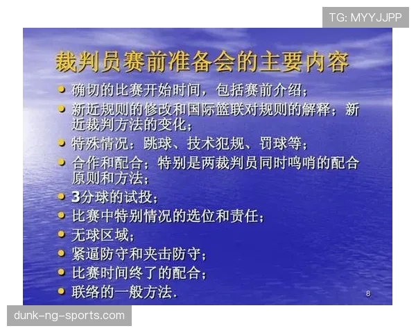 深度解析篮球规则中走步和两次运球区别与裁判判罚尺度